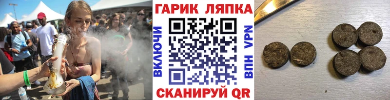 А ПВП Мглин