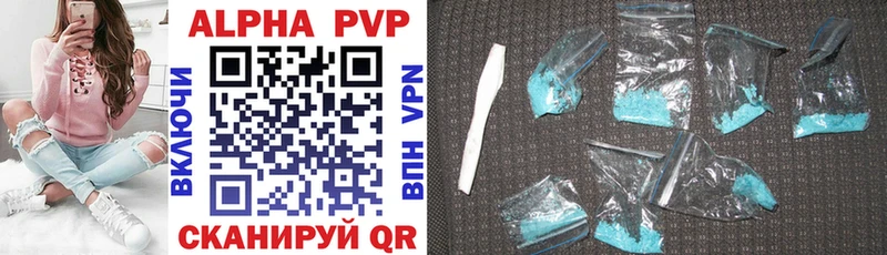 закладки  Мглин  A-PVP кристаллы 