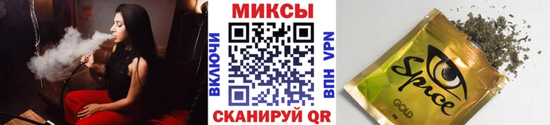 Бутират 1.4BDO закладка площадка состав Мглин