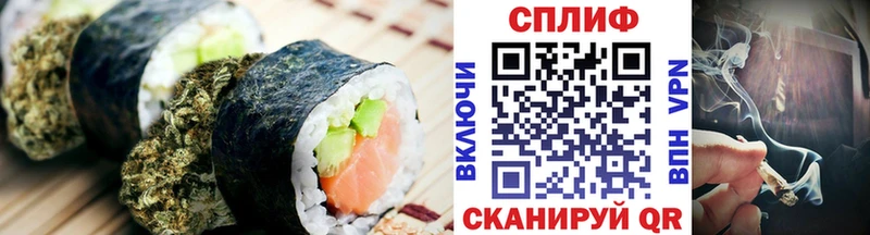Печенье с ТГК марихуана  Мглин 