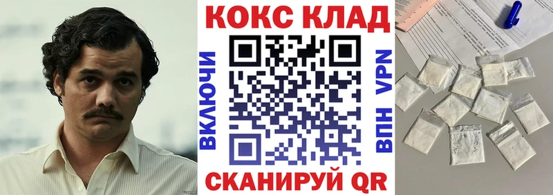 Кокаин Перу  ссылка на мегу зеркало  Мглин  закладки 