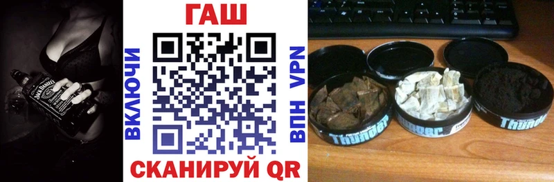 купить  цена  Мглин  ГАШ hashish 