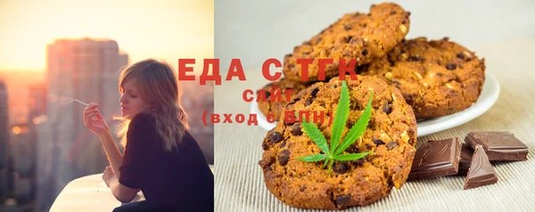 меф Беломорск