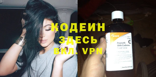 винт Белокуриха
