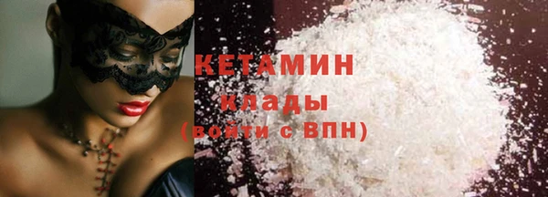 кокаин премиум Белоозёрский