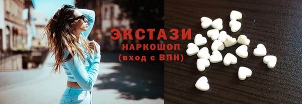 кокаин премиум Белоозёрский
