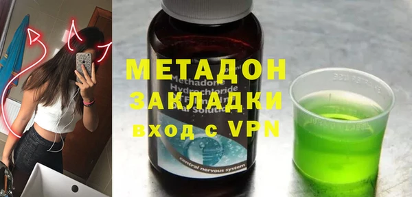 кокаин премиум Белоозёрский