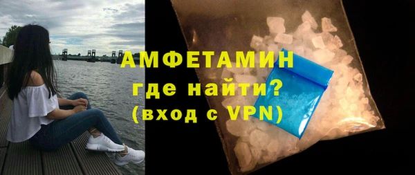 меф Беломорск