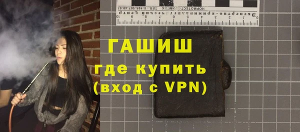 меф Беломорск