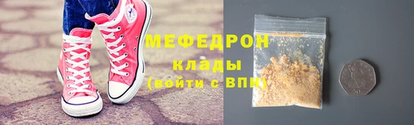 кокаин премиум Белоозёрский