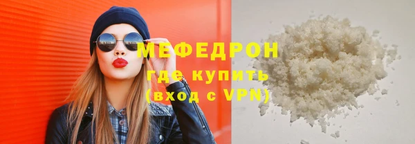 меф Беломорск