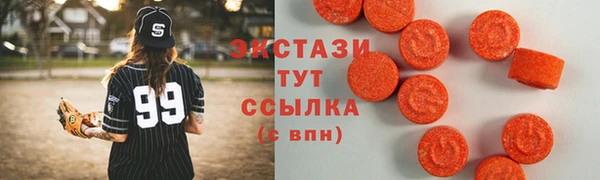 винт Белокуриха