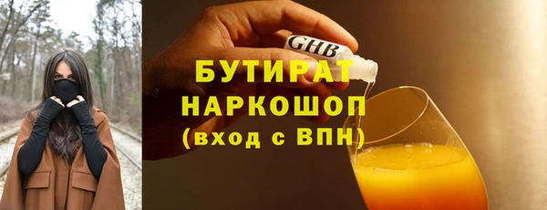 кокаин премиум Белоозёрский