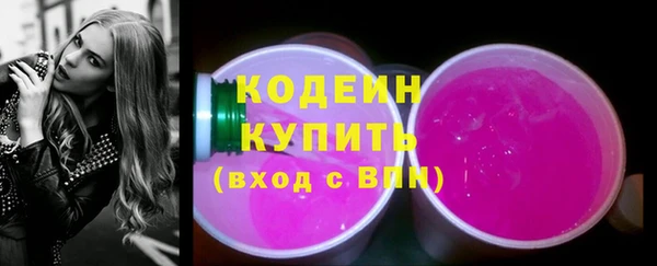 меф Беломорск
