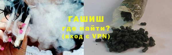 винт Белокуриха