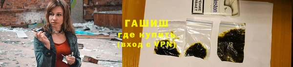 винт Белокуриха