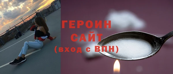 винт Белокуриха