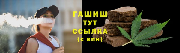 винт Белокуриха
