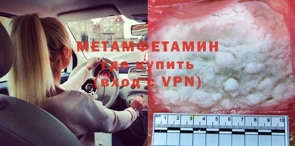 кокаин премиум Белоозёрский