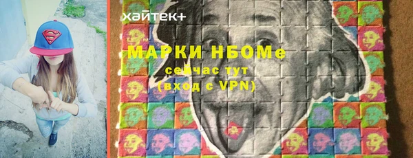 винт Белокуриха