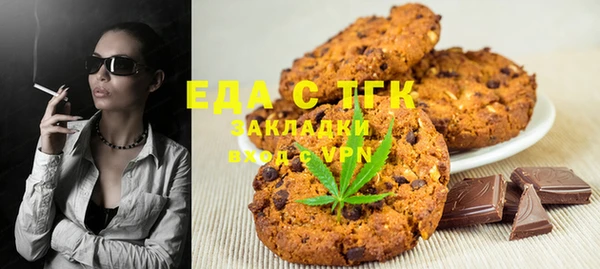 кокаин премиум Белоозёрский