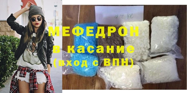 винт Белокуриха