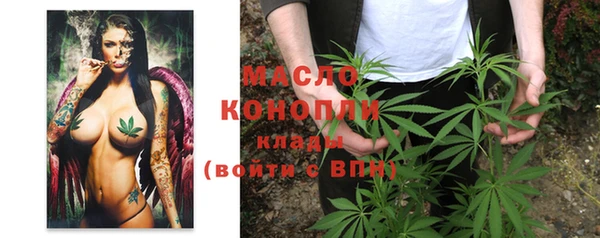 меф Беломорск
