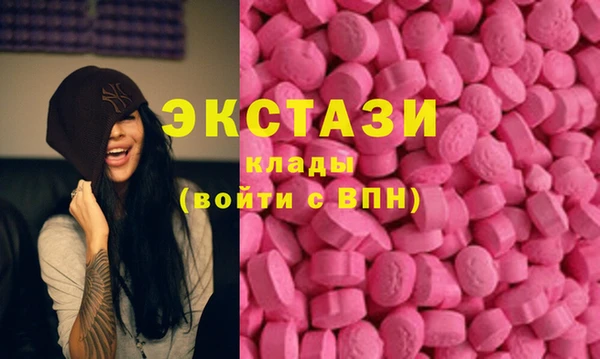 кокаин премиум Белоозёрский