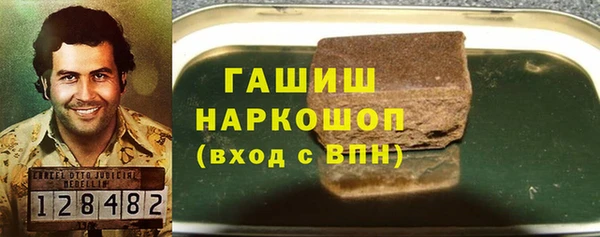 меф Беломорск