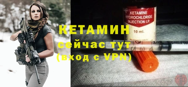 меф Беломорск