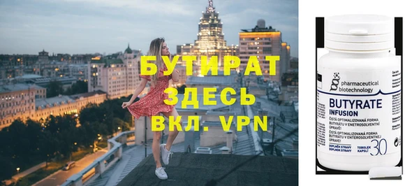 винт Белокуриха