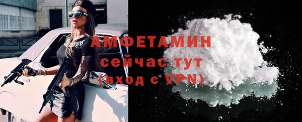 кокаин премиум Белоозёрский