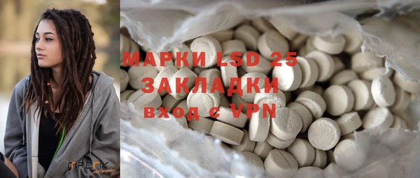 винт Белокуриха
