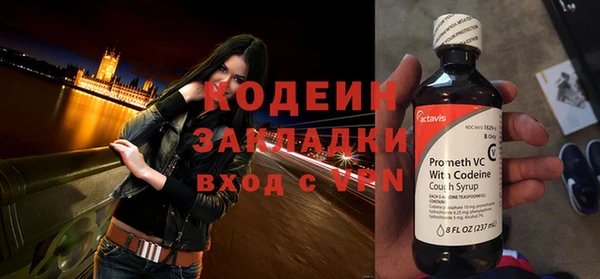 кокаин премиум Белоозёрский