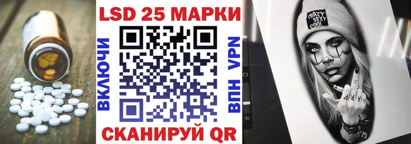 LSD-25 экстази кислота  купить наркотики цена  Мглин 