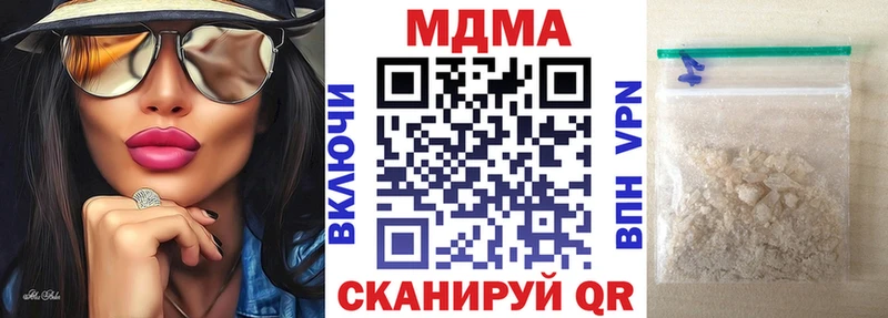 блэк спрут рабочий сайт  где продают   Мглин  MDMA crystal 