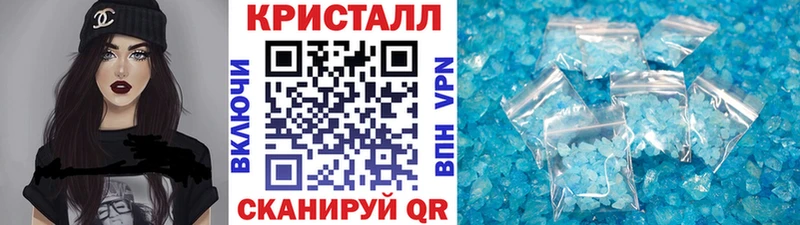 Первитин Methamphetamine Мглин