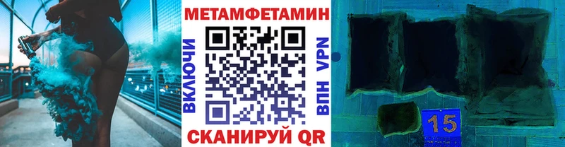 блэк спрут зеркало  Мглин  Первитин винт 