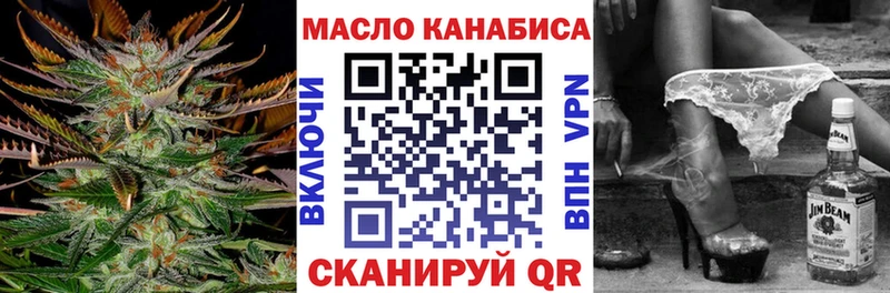 ТГК вейп  дарнет шоп  Мглин 